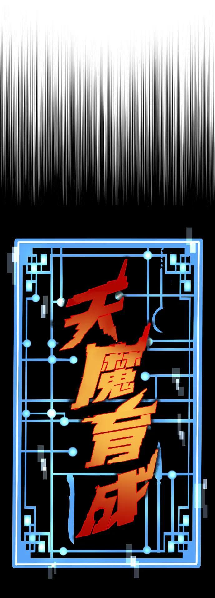 第79话9