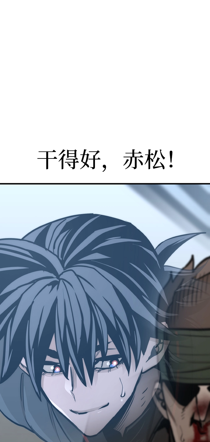 第52话55