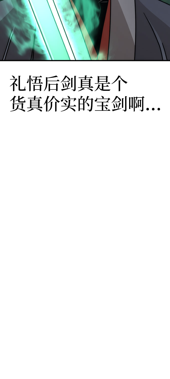 第45话44