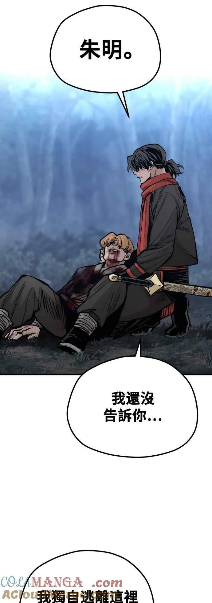 第129话30