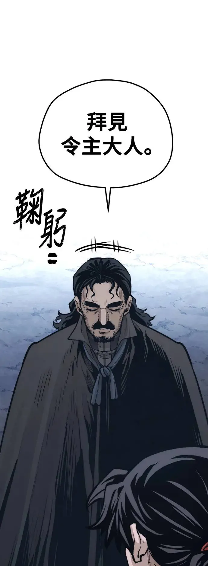 第110话51
