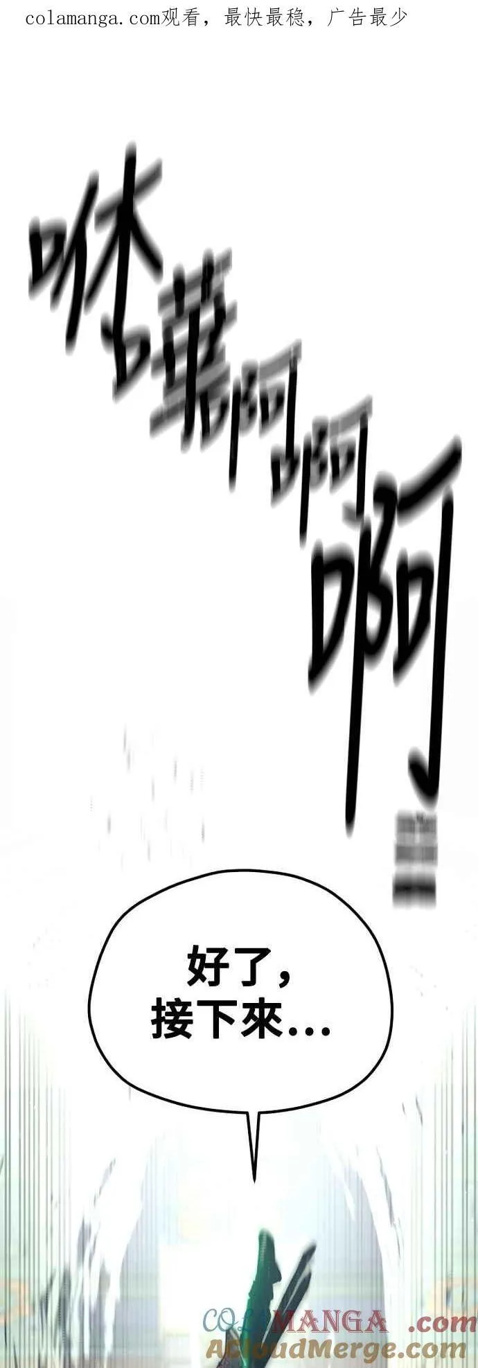 第124话0