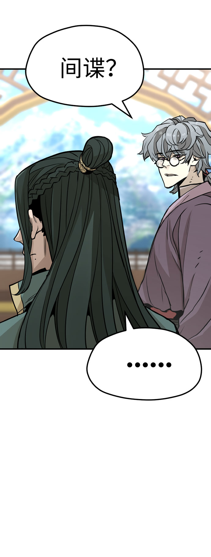 第33话89