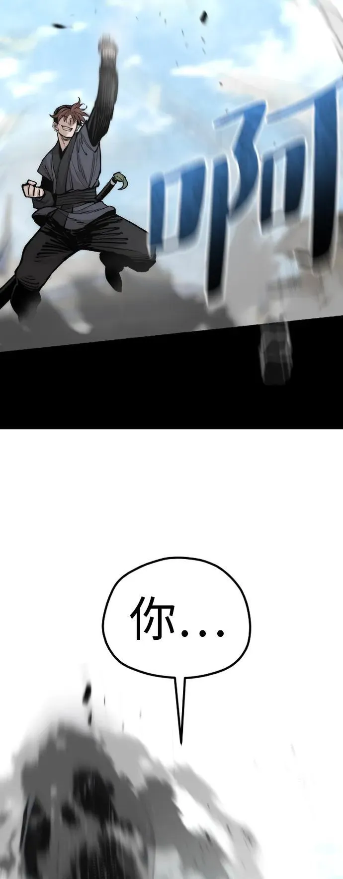 第134话6