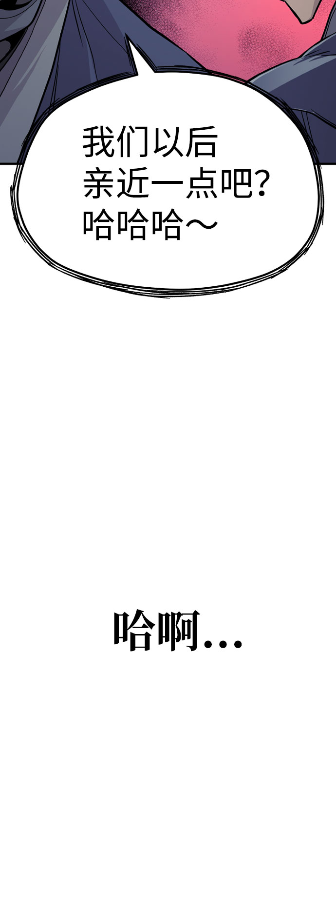 第26话40