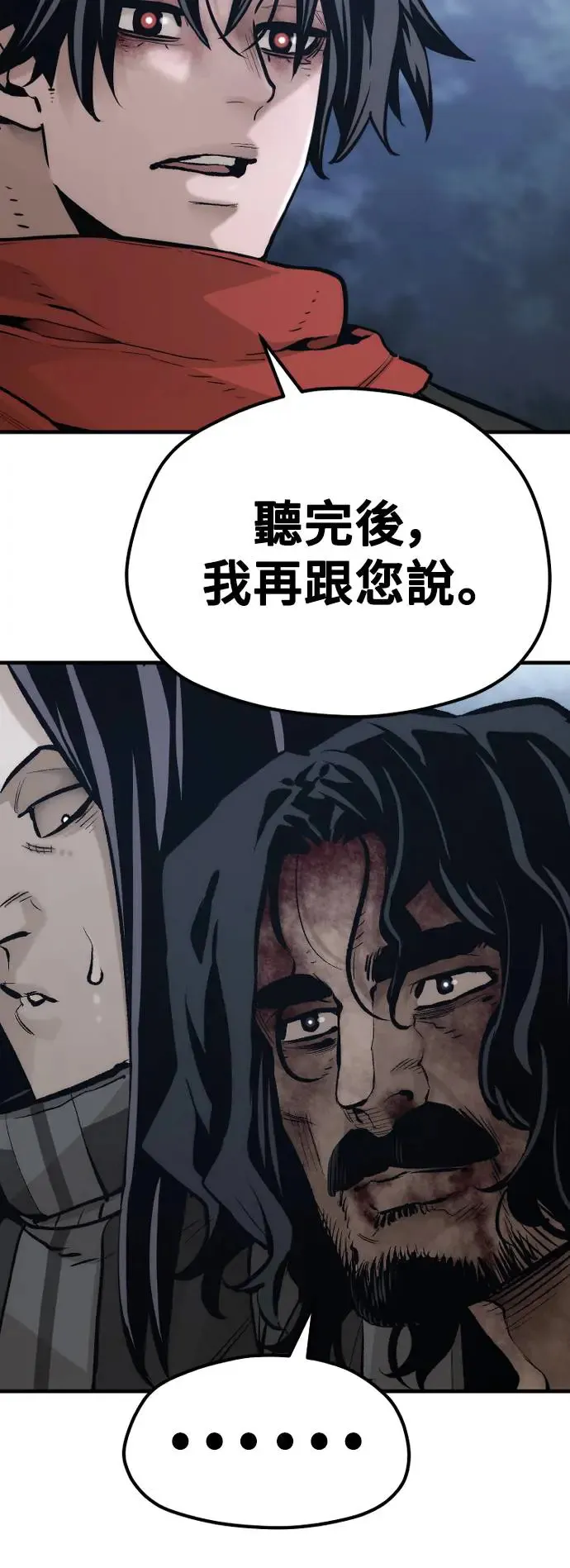 第101话24