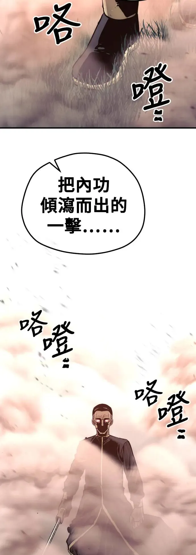 第83话18