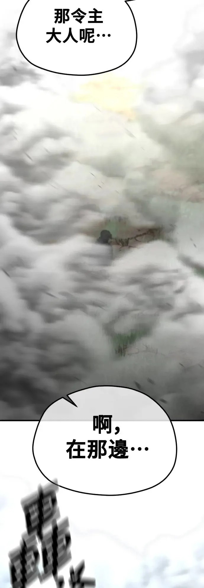 第114话79