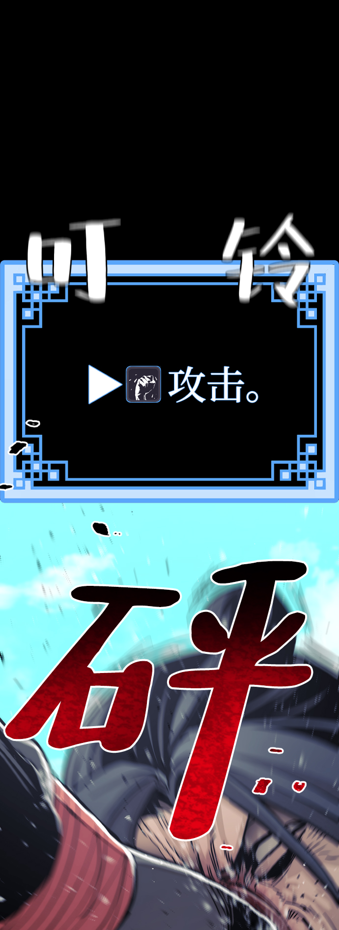 第48话31