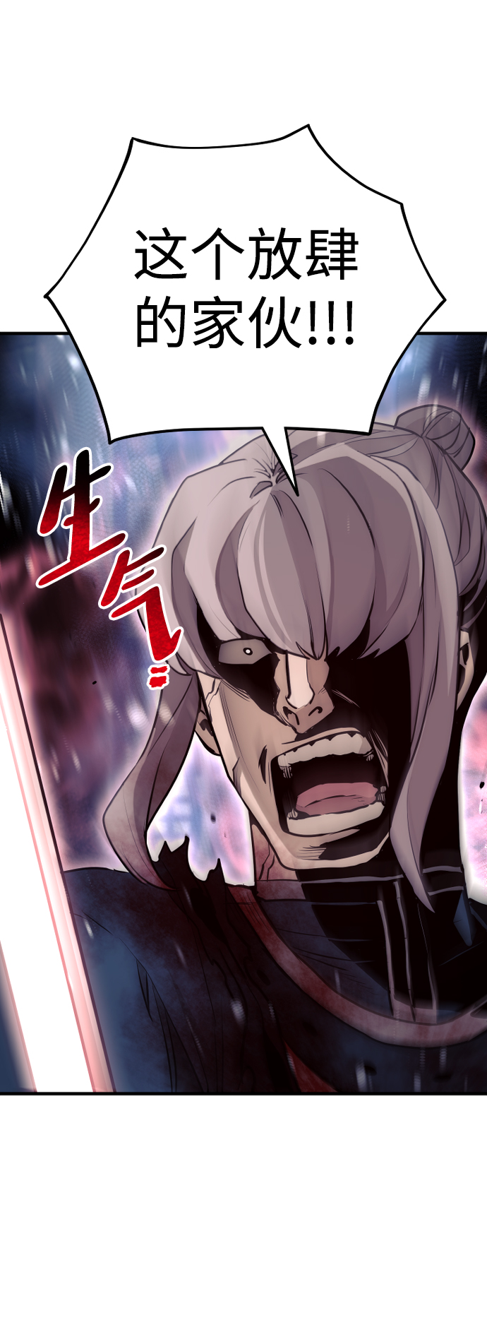 第61话67