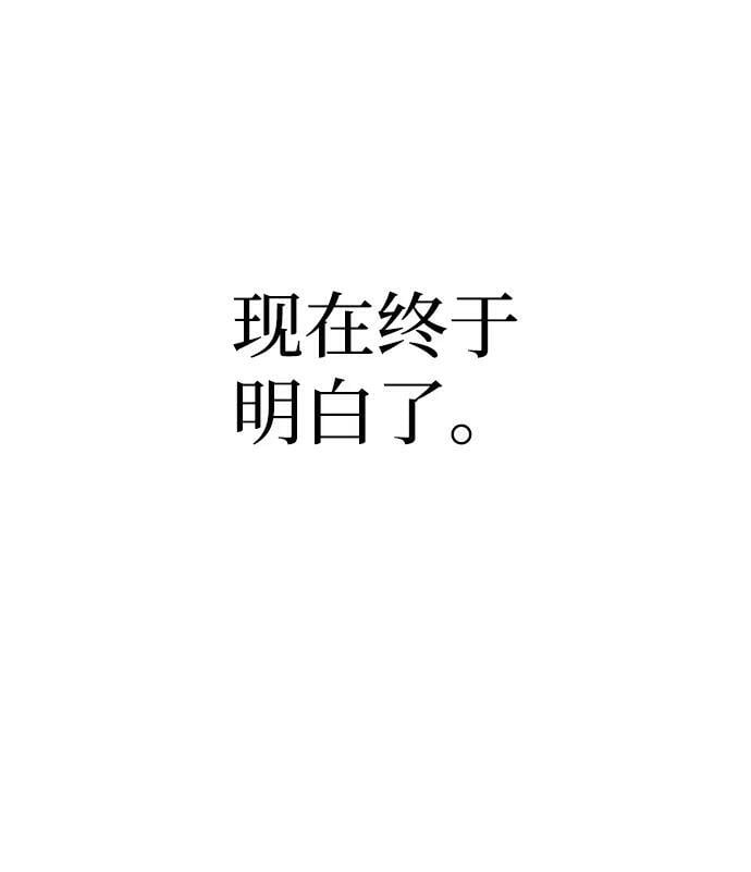第79话69