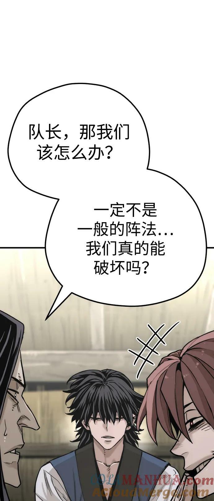 第78话68