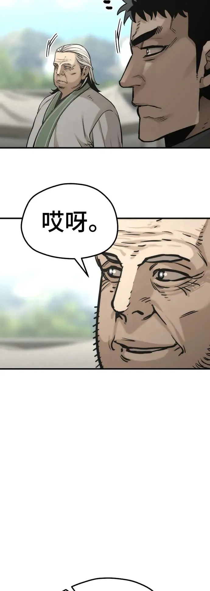 第88话55