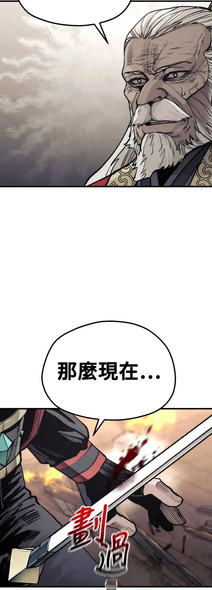 第117话92