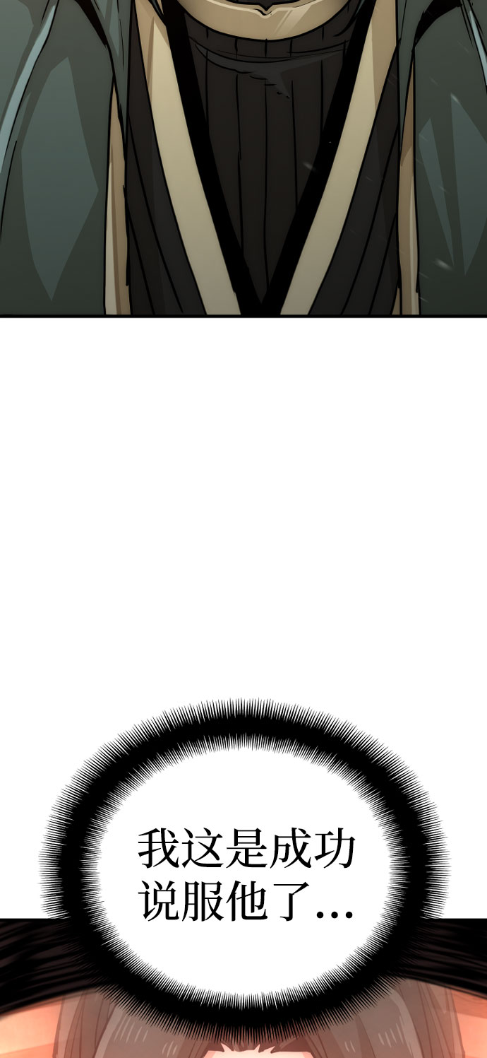 第35话43