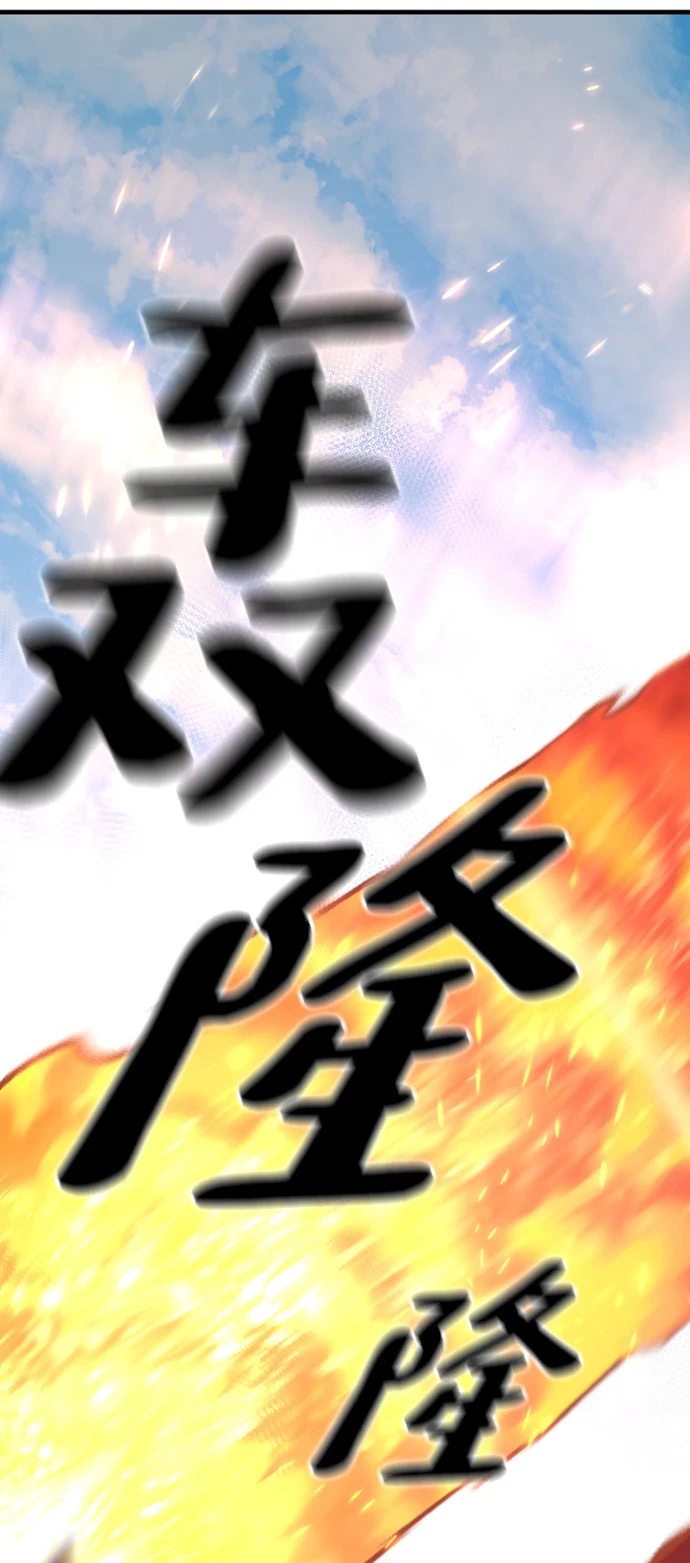 第70话36