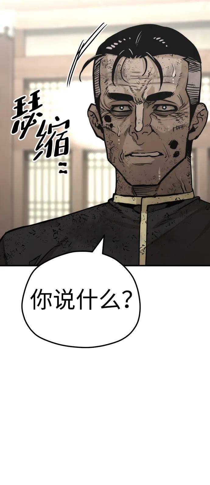 第77话14