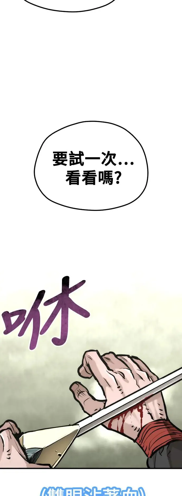 第84话85
