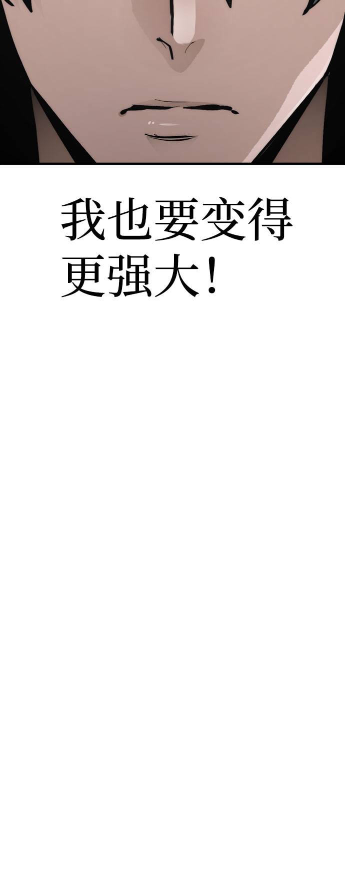 第46话97