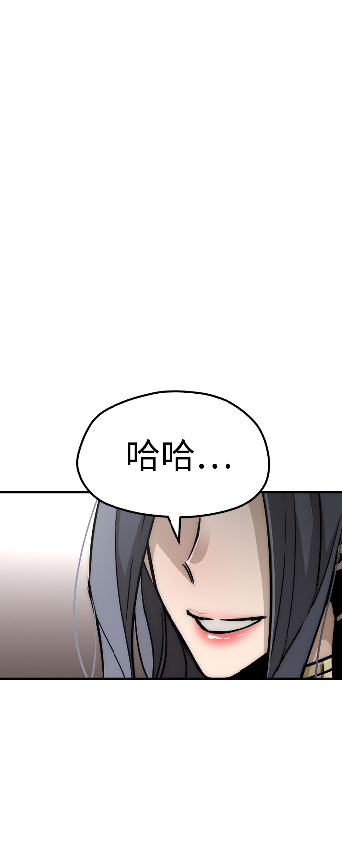 第27话44