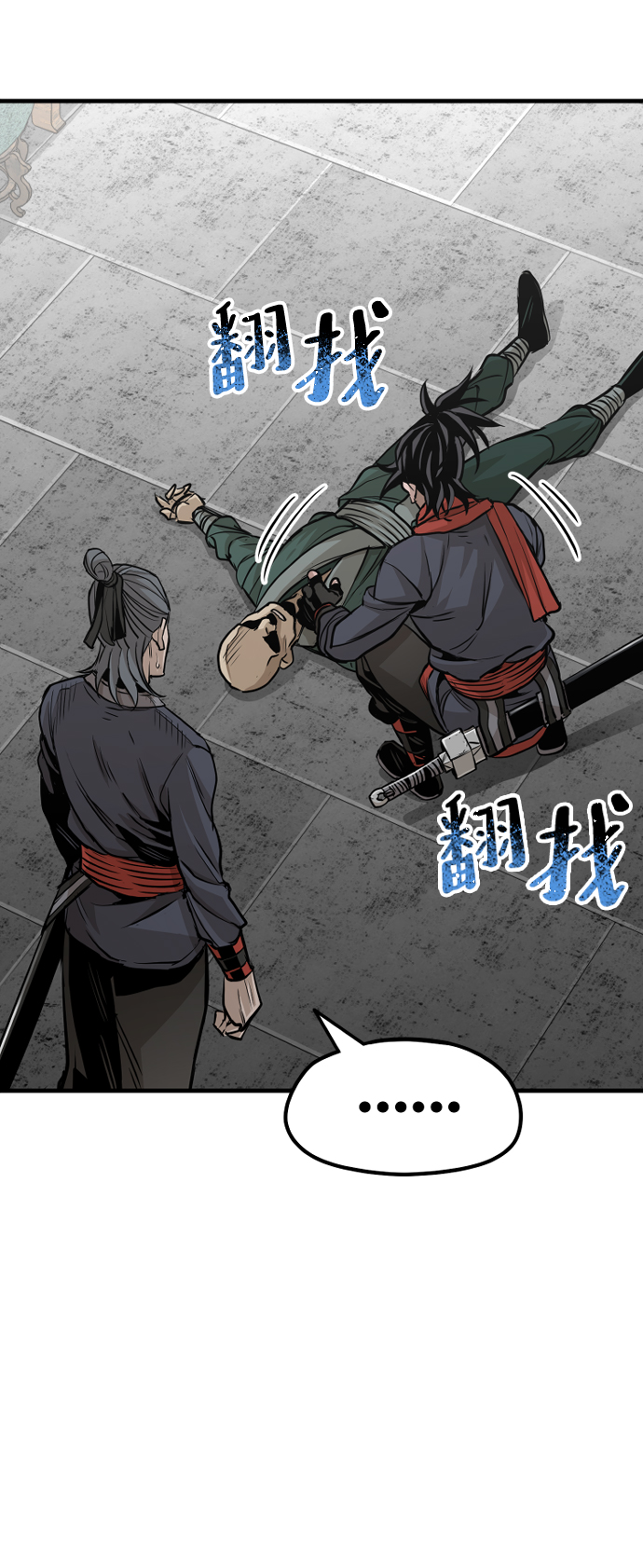 第21话29