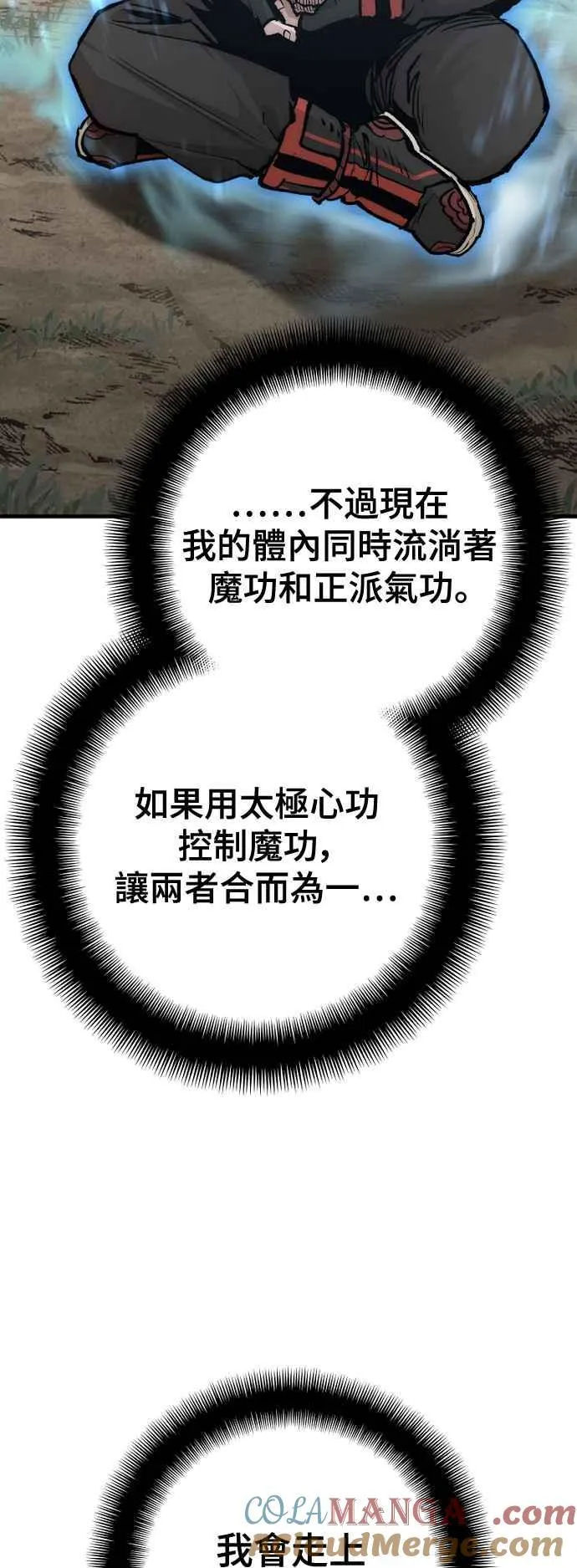 第121话40