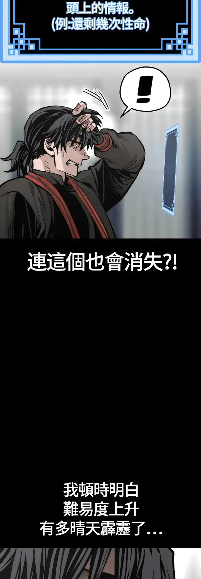 第109话77