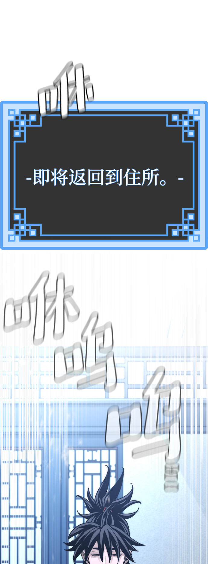 第42话32