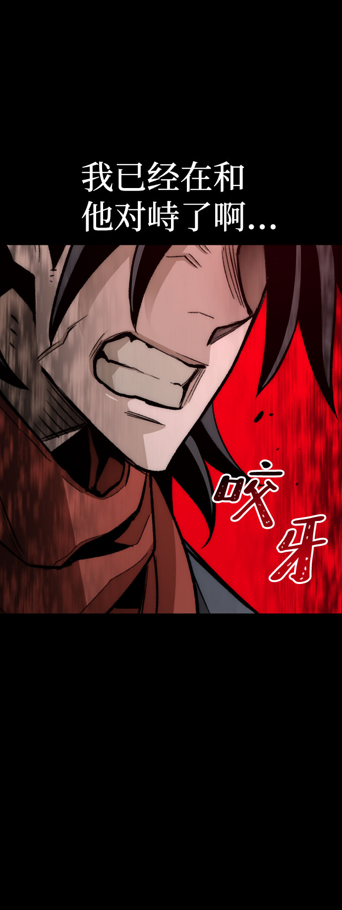 第29话105