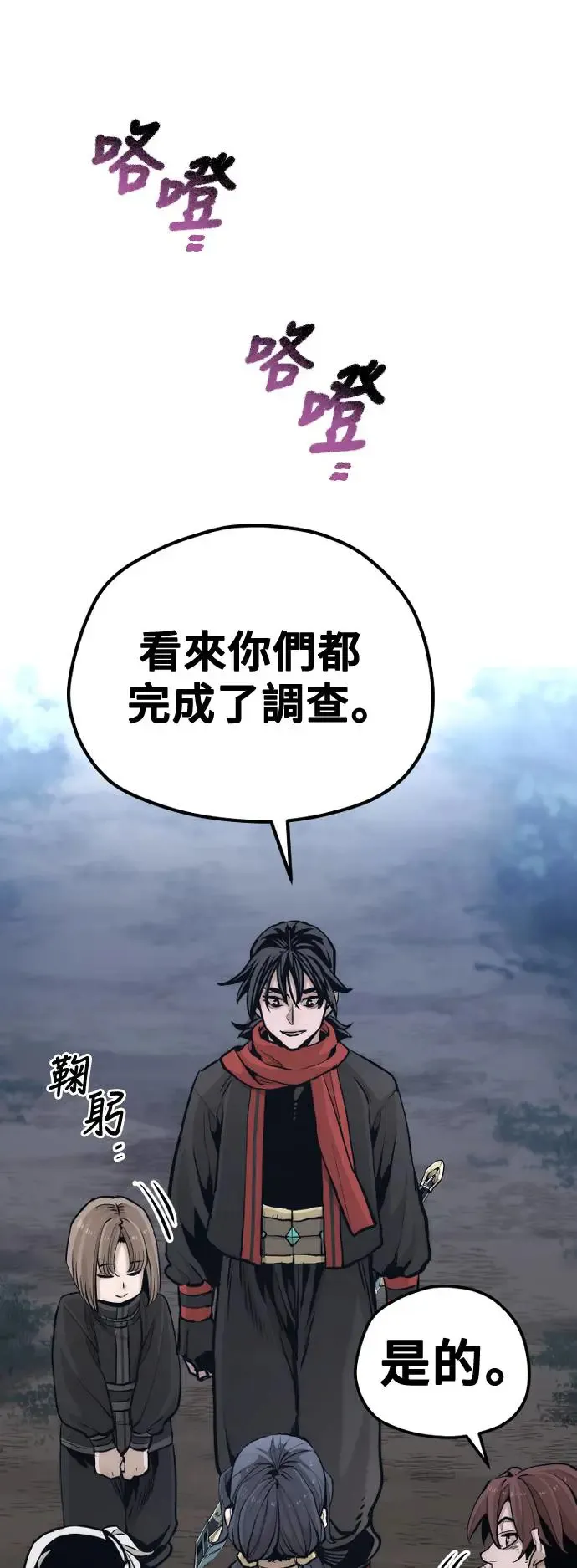 第99话19