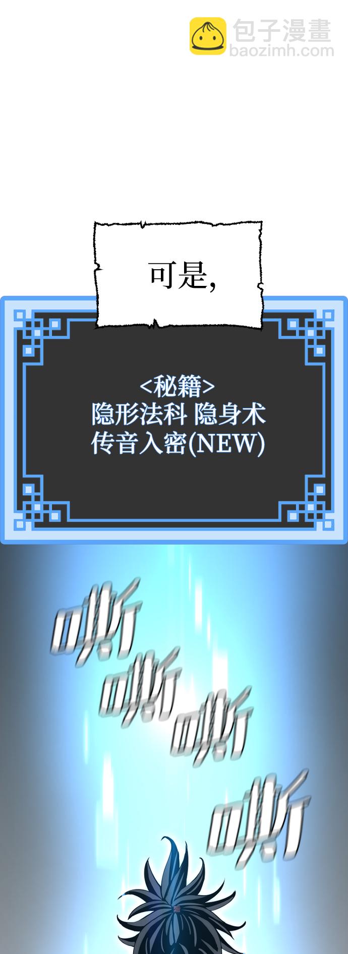 第19话21