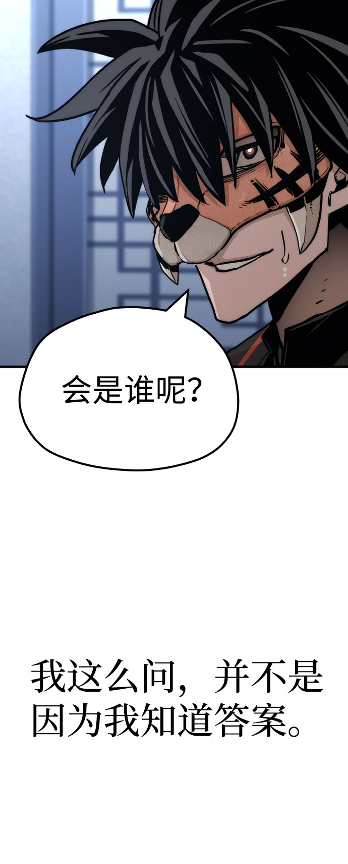 第49话28
