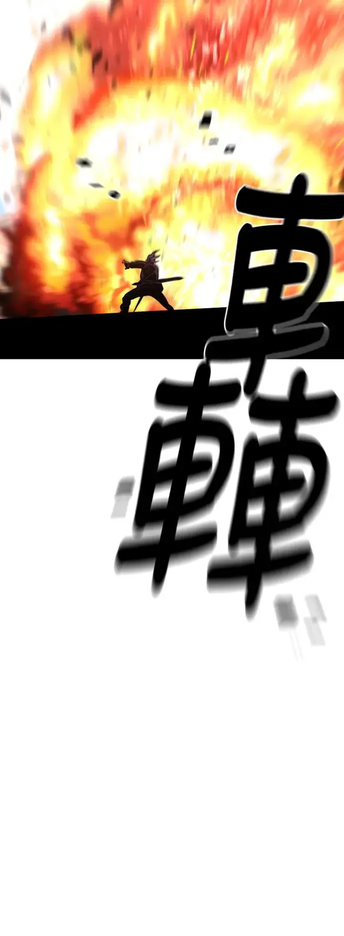 第90话84