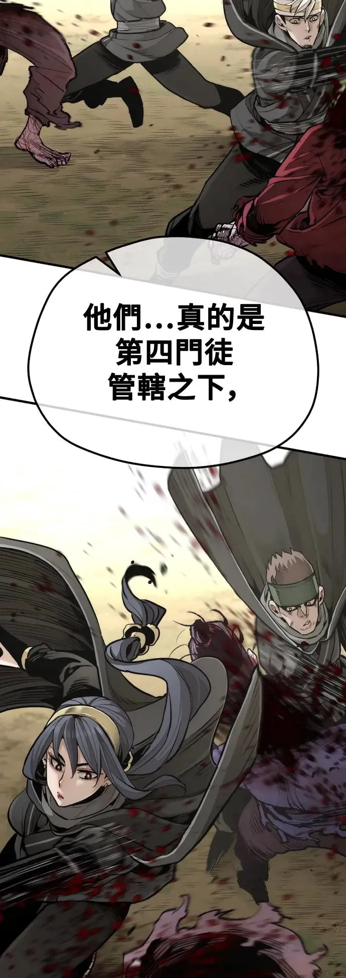 第93话71