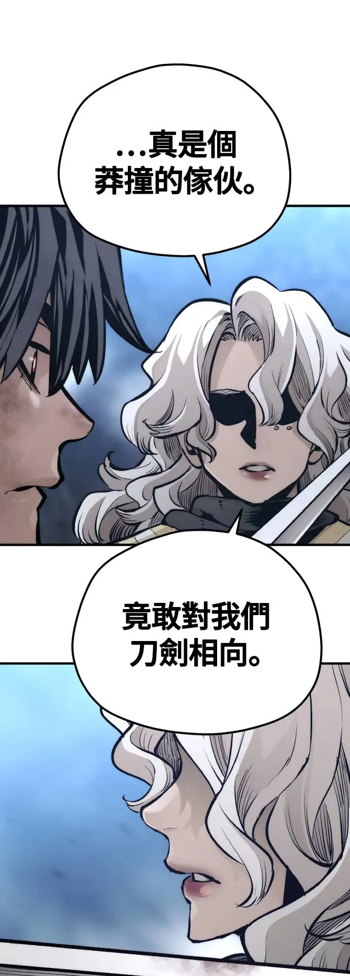 第107话83