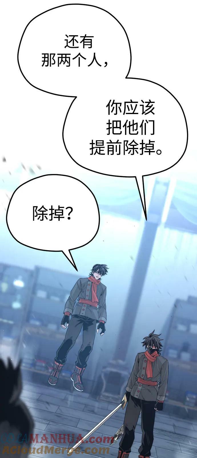 第80话44