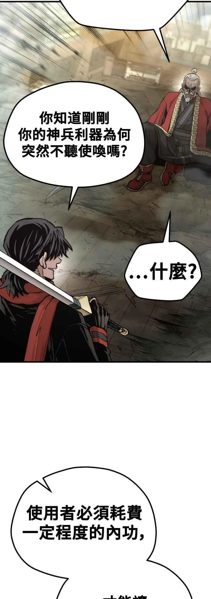 第118话98