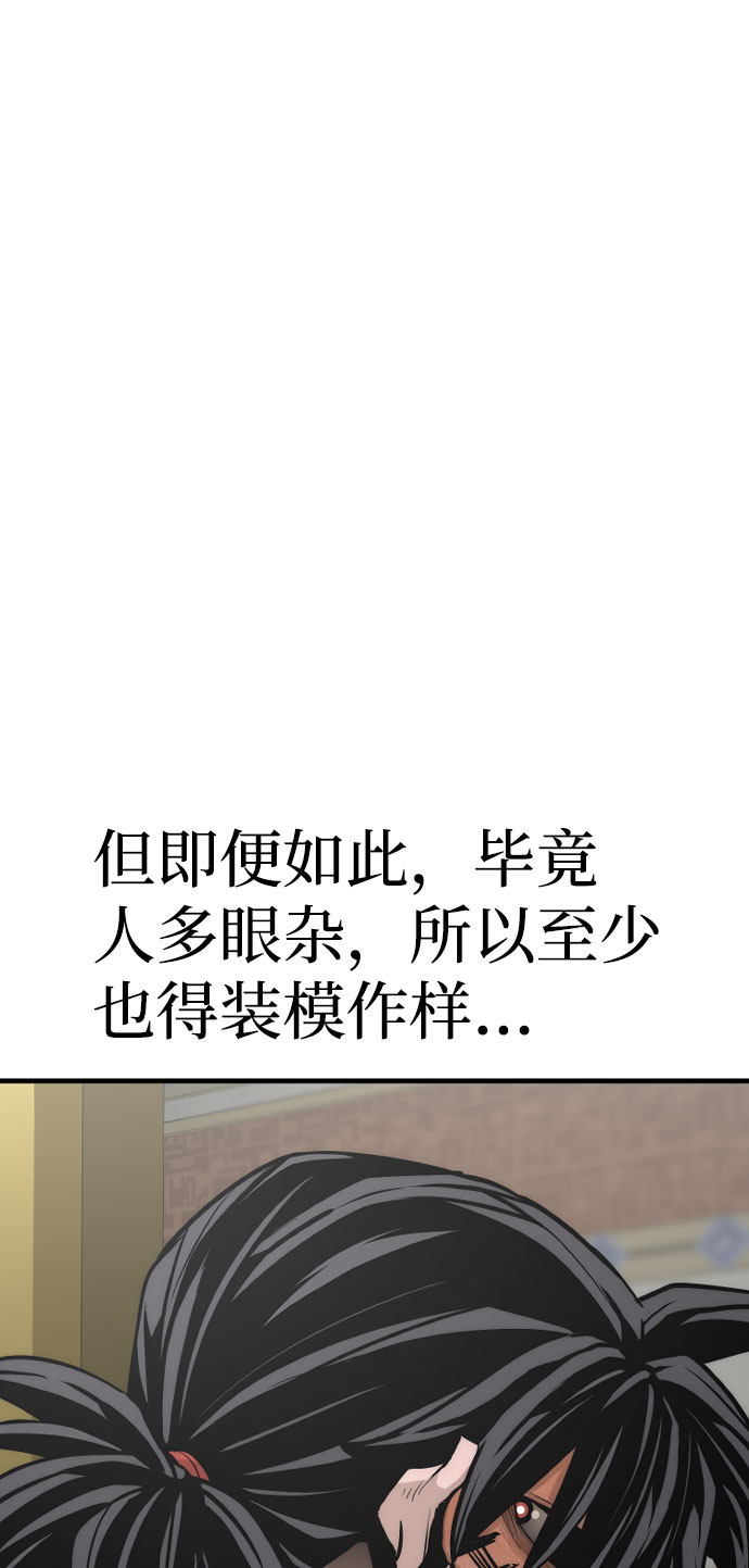 第46话74