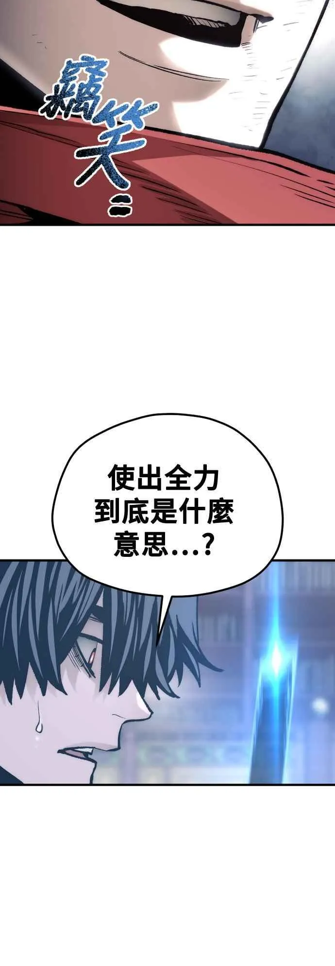 第126话13