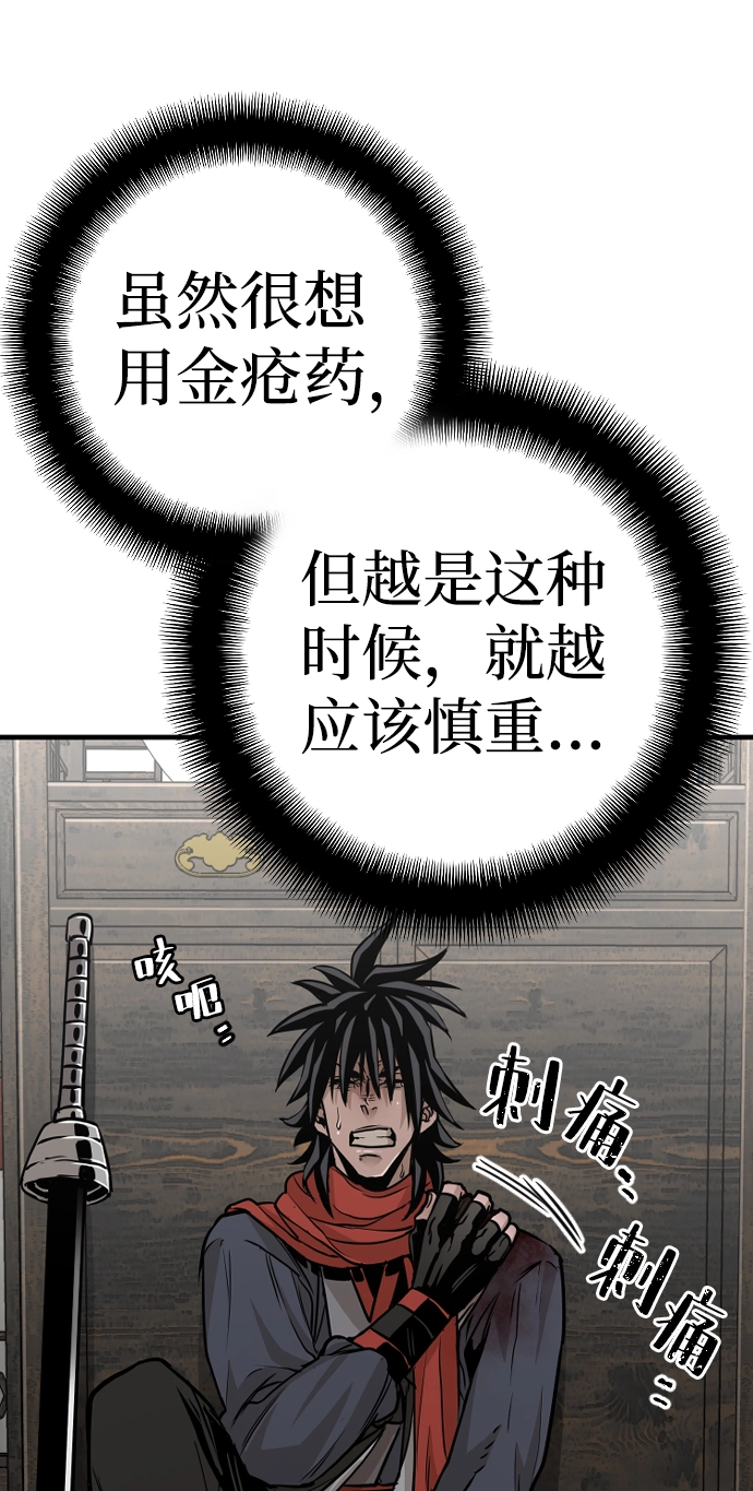 第14话55