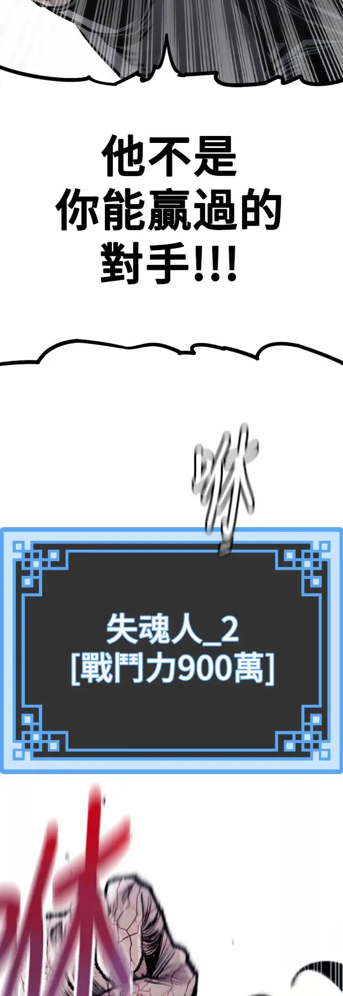 第94话2