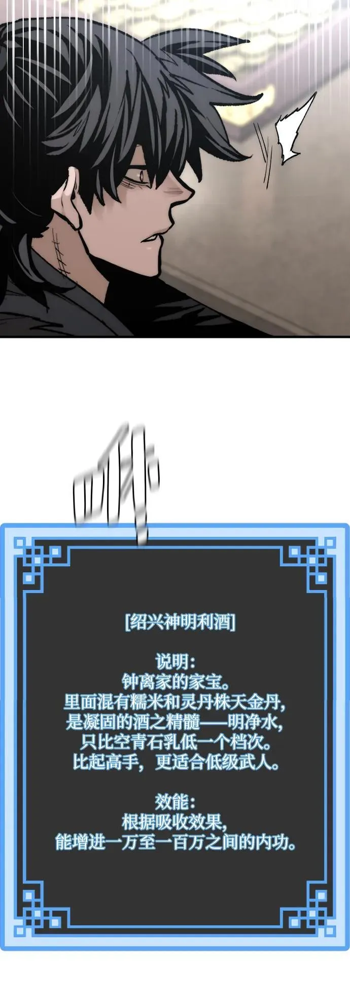 第136话59