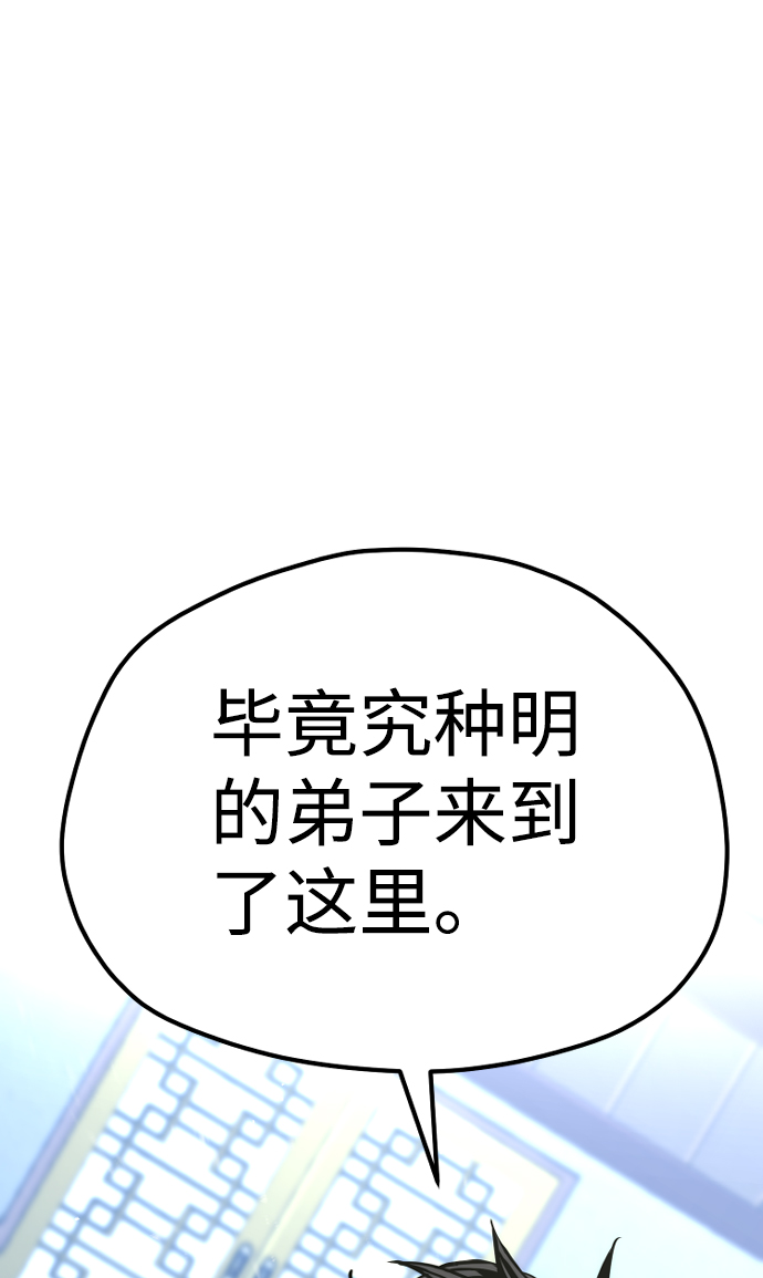 第62话107