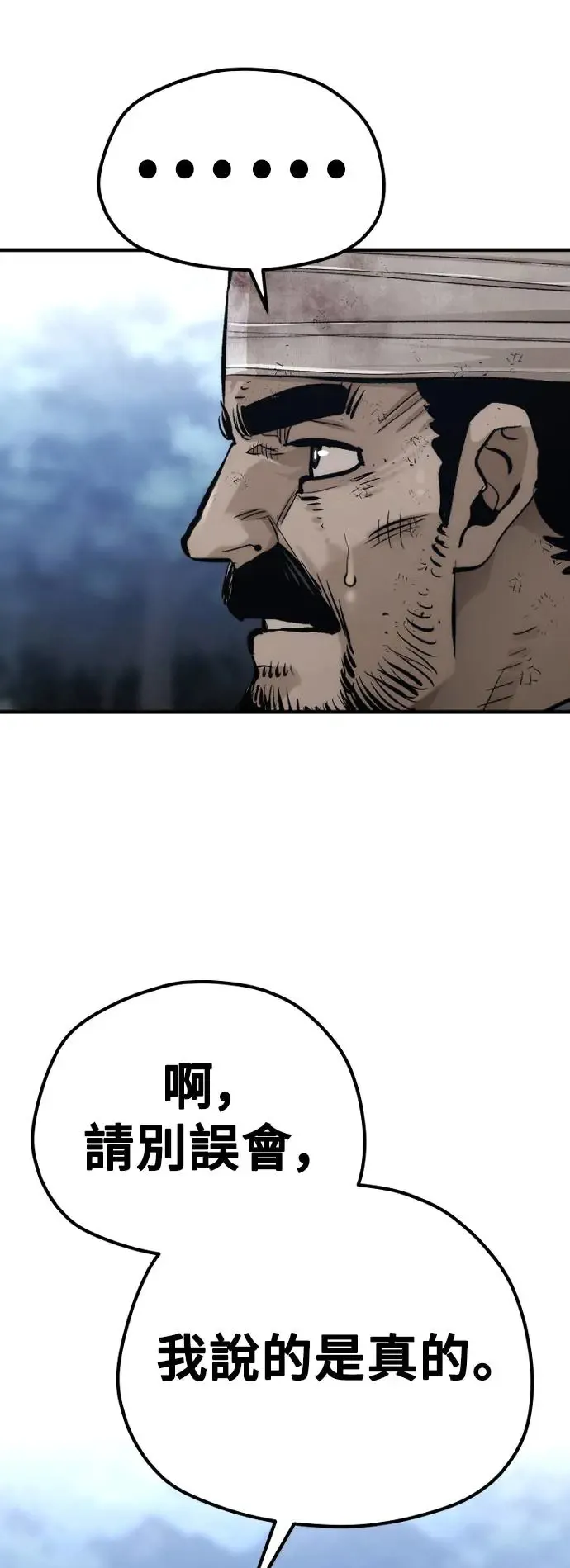 第101话61