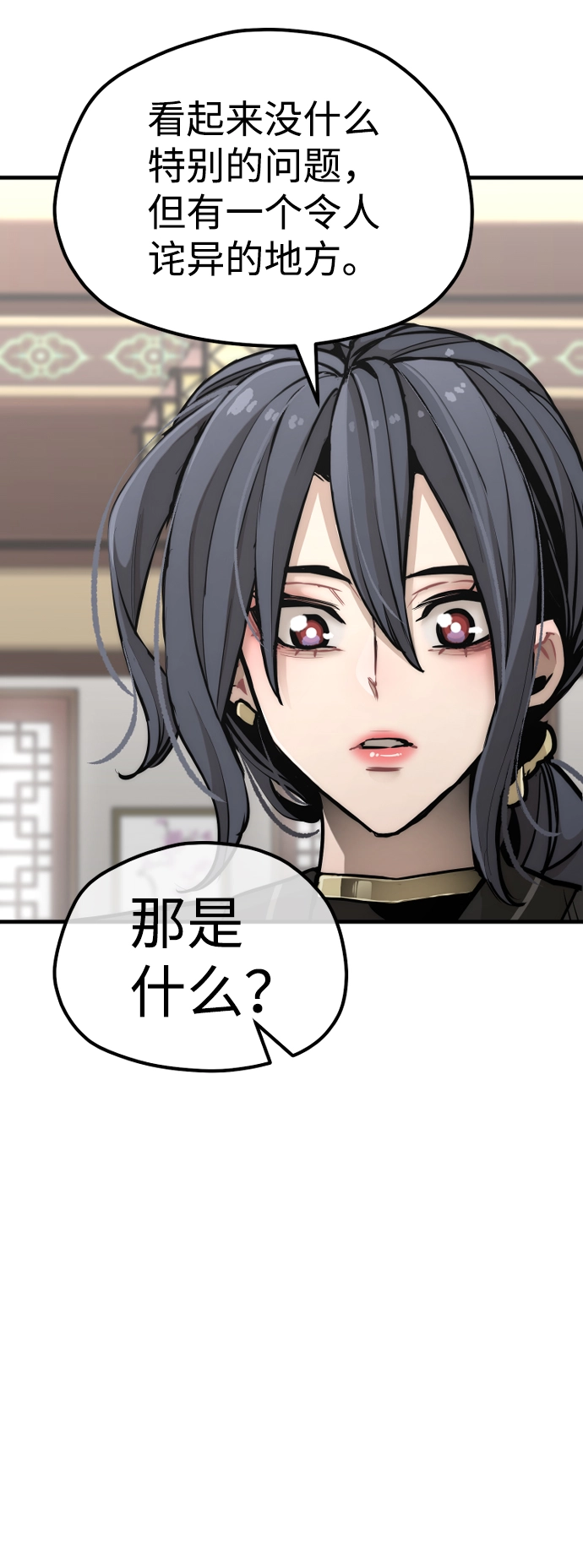 第58话134