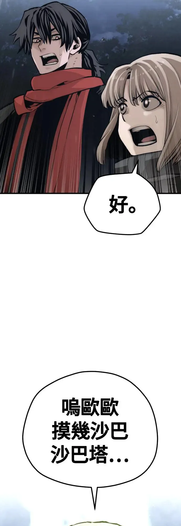 第103话103