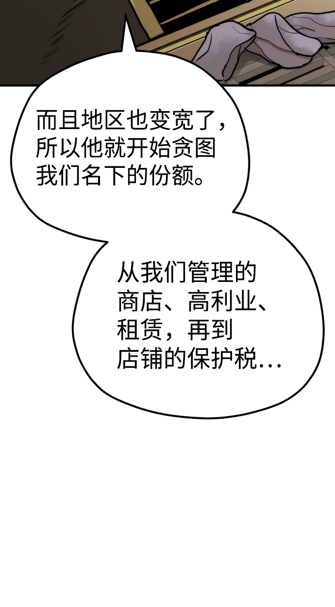 第59话31