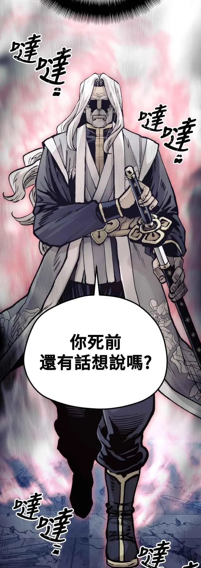 第119话53