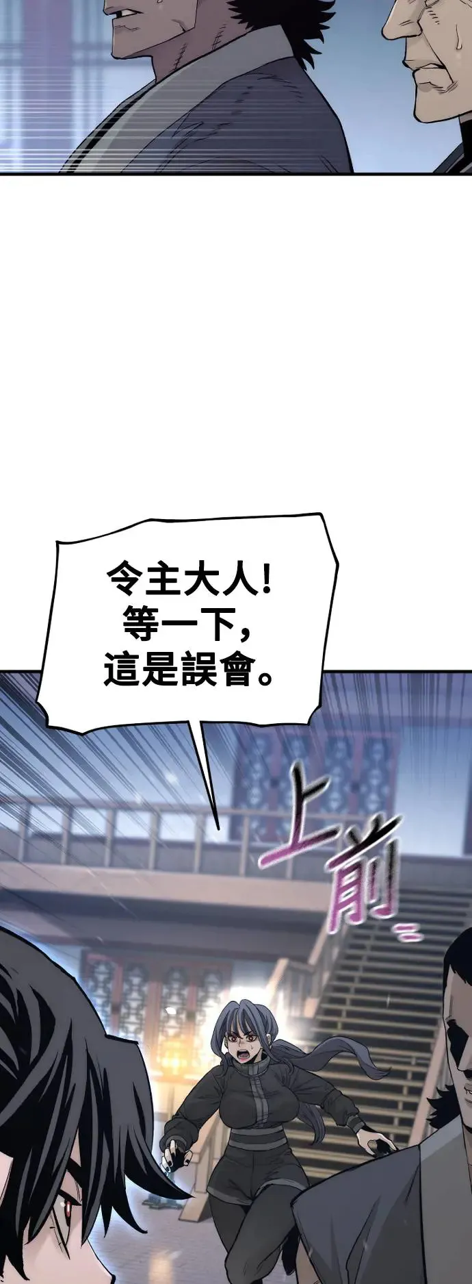 第113话2