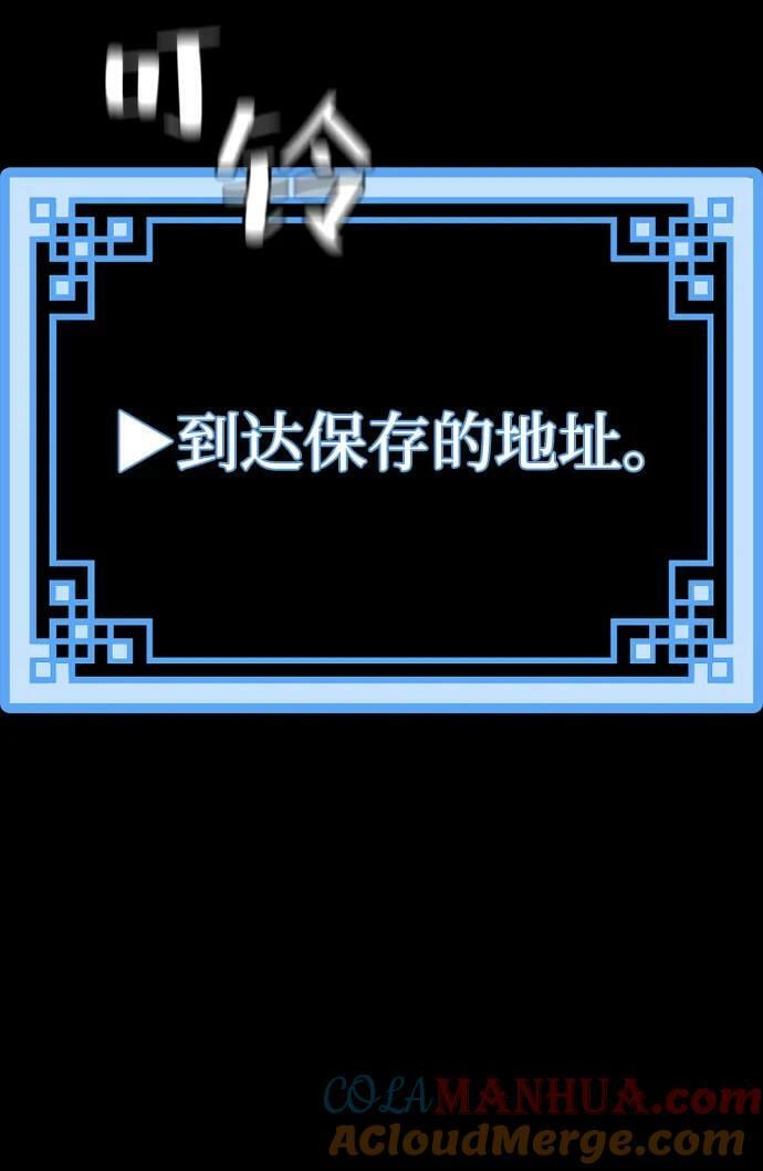 第81话64